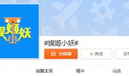 爆料吃瓜账号是真的吗